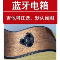 马丁密思36寸全单板民遥吉他41寸专业演奏加振电箱全实木乐器 蓝牙加振电箱款全单吉他(默认发图片上的MS701,其它款）