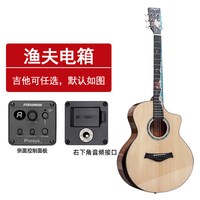 马丁密思36寸全单板民遥吉他41寸专业演奏加振电箱全实木乐器 41寸ISY301电箱款全单吉他(默认发图片上的MS701,其它款）