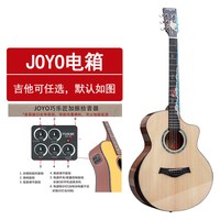 马丁密思36寸全单板民遥吉他41寸专业演奏加振电箱全实木乐器 JOYO加振电箱款全单吉他(默认发图片上的MS701,其它款）