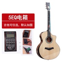 马丁密思36寸全单板民遥吉他41寸专业演奏加振电箱全实木乐器 5EQ电箱款全单吉他(默认发图片上的MS701,其它款）