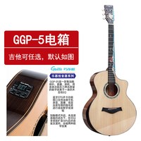 马丁密思36寸全单板民遥吉他41寸专业演奏加振电箱全实木乐器 GGP-05电箱款全单吉他（型号尺寸）