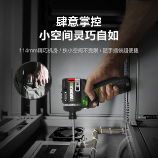 威克士12伏50N无刷迷你智控起子机WU139手电钻手枪钻螺丝刀 WU139.1【2.0单电50Nm起子电钻】