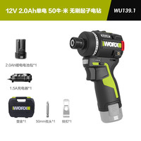 威克士12伏50N无刷迷你智控起子机WU139手电钻手枪钻螺丝刀 WU139.1【2.0单电50Nm起子电钻】