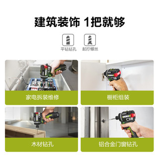 威克士12伏50N无刷迷你智控起子机WU139手电钻手枪钻螺丝刀 WU139.1【2.0单电50Nm起子电钻】