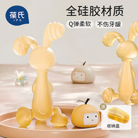 葆氏 婴儿安抚牙胶口欲期宝宝磨牙棒硅胶牙咬胶棒玩具兔兔磨牙棒