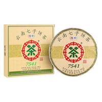 中茶 云南七子饼茶 7541普洱生茶 150g