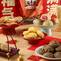 梅花牌 昆明冠生园梅花牌9口味年货零食坚果礼盒云腿酥云腿八宝饭