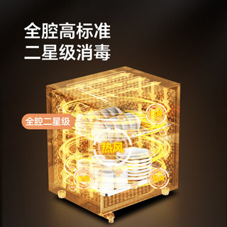  Canbo/康宝 XDZ55-KT 二星级消毒 消毒柜