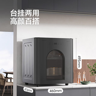  Canbo/康宝 XDZ55-KT 二星级消毒 消毒柜