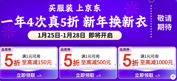 京东运动真5折,大牌运动装备半价囤