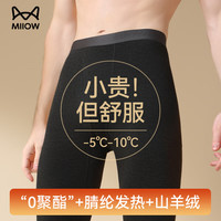  Miiow/猫人 发热 男士保暖裤