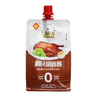 天津利民甜面酱家用0添加198g老北京炸酱面酱葱伴侣烤鸭蘸酱