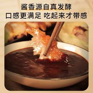 天津利民甜面酱家用0添加198g老北京炸酱面酱葱伴侣烤鸭蘸酱