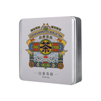 Tiger Mark 虎标茶 叶福鼎老白茶寿眉饼老白茶2018年原料 200g铁盒装送礼佳选