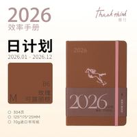 2026年四季惜福马年版笔记本本子记事本日记本学习笔记本初中生每日计划高颜值手帐办公西西弗