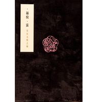 2026年四季惜福马年版笔记本本子记事本日记本学习笔记本初中生每日计划高颜值手帐办公西西弗