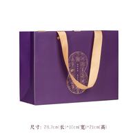2026年四季惜福马年版笔记本本子记事本日记本学习笔记本初中生每日计划高颜值手帐办公西西弗