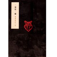 2026年四季惜福马年版笔记本本子记事本日记本学习笔记本初中生每日计划高颜值手帐办公西西弗