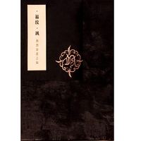 2026年四季惜福马年版笔记本本子记事本日记本学习笔记本初中生每日计划高颜值手帐办公西西弗