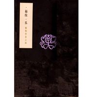 2026年四季惜福马年版笔记本本子记事本日记本学习笔记本初中生每日计划高颜值手帐办公西西弗