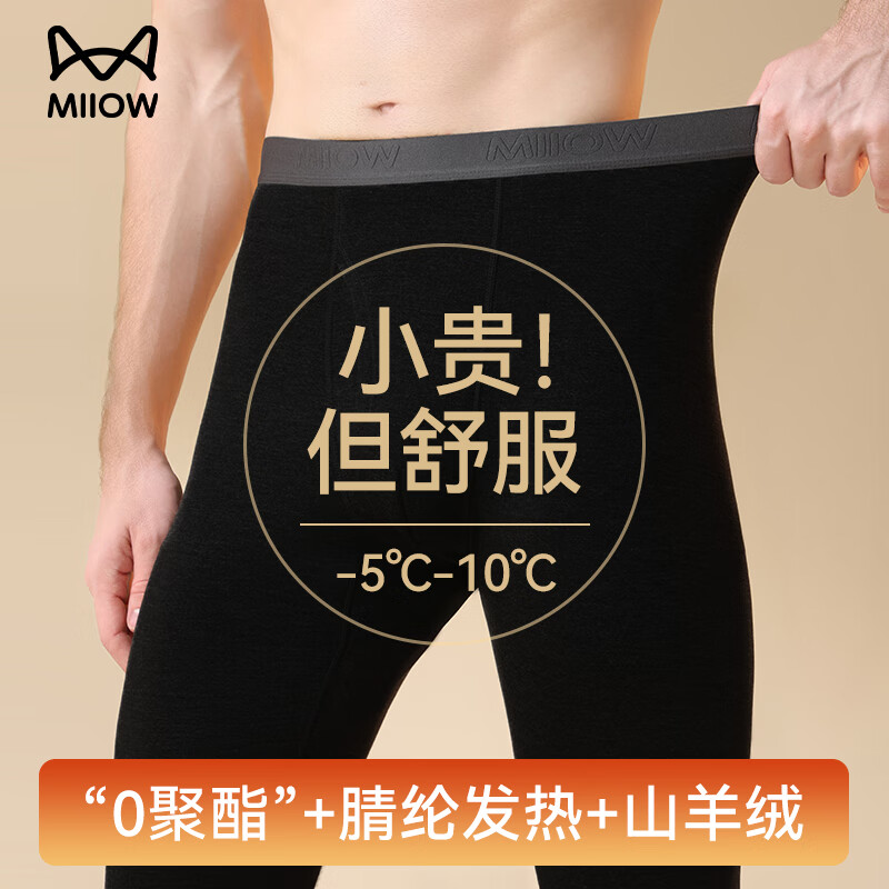 【全新升级】黑色