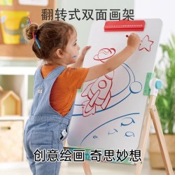 Hape E1010BE 多功能画架 翻转式双面画架（不可磁吸）