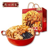广州酒家奥爷佛跳墙大盆菜海参鲍鱼花胶年夜饭家宴年货盒高档