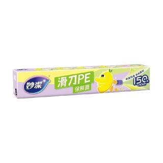 88VIP：妙潔 妙洁滑刀一次性PE保鲜膜自带切割器家用食品级150米大碗盒装