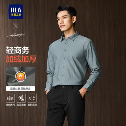 海澜之家 加绒休闲长袖衬衫（门店有售）