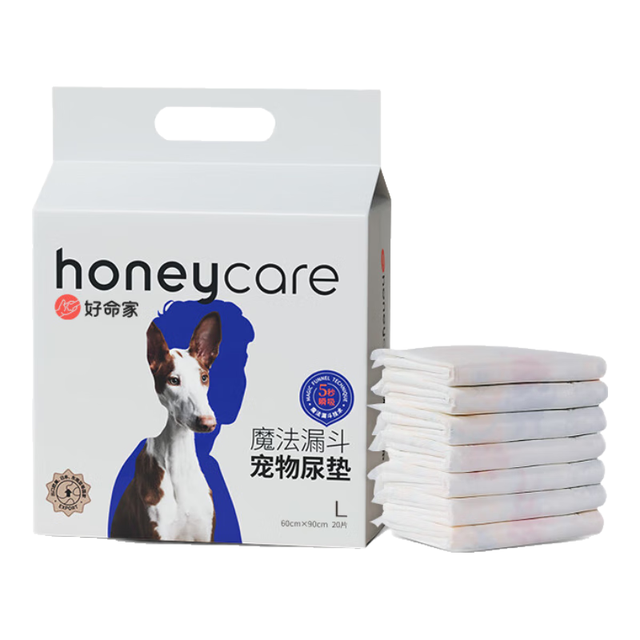 Honeycare 宠物狗尿垫猫隔尿垫片尿不湿 魔法漏斗除味狗尿布 魔法漏斗 S-80片