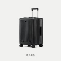 LIGHTGO开盖行李箱女商务登机箱扩容旅行箱男快捷取物拉杆箱皮箱 哑光黑色 20寸 可登机（前开盖设计+水杯座+双充电）