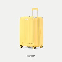 LIGHTGO开盖行李箱女商务登机箱扩容旅行箱男快捷取物拉杆箱皮箱 哑光黄色 20寸 可登机（前开盖设计+水杯座+双充电）