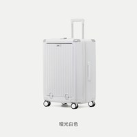  Light Go 开盖扩容 行李箱  20寸 可登机（前开盖设计+水杯座+双充电） 哑光白色