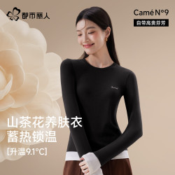 都市丽人 秋季打底衫女正肩修身莱赛尔T恤内搭设计感长袖不规则上衣 简约黑 M