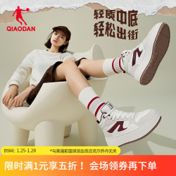 乔丹 女款高帮板鞋 10182644371700