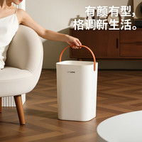 禧天龙垃圾桶家用2025新款大号脚踩带盖厕所卫生间厨房免弯腰高颜值客厅 【手提垃圾桶】