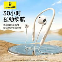 倍思 P1 颈挂式蓝牙耳机