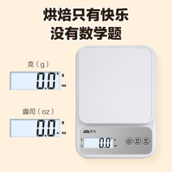 香山 家用高精度电子秤 电池款 量程3kg-0.1g
