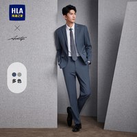 海澜之家（HLA）西服套装男轻商务时尚平驳领套西男秋季 蓝灰16（西服+西裤） XXS 165/84A 44A102~112斤