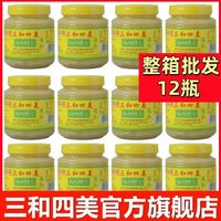 三和四美 豆腐乳 12瓶整箱