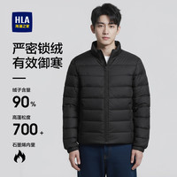 HLA/海澜之家 运动外套 男士羽绒服
