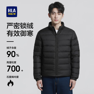  HLA/海澜之家 运动外套 男士羽绒服