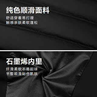  HLA/海澜之家 运动外套 男士羽绒服
