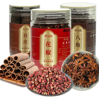吟山红广西桂皮干货肉桂卤料基础调料炖卤大料香料调料 桂皮60g+草果80g+八角50g