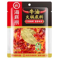 海底捞 方块牛油火锅底料 90g