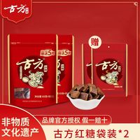 古方 红糖原味 65g*2+24g*2 袋装
