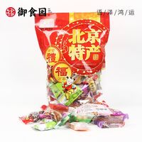 御食园 北京特产大礼包 800g 休闲食品 特色小吃 年货送礼 传统糕点 零食