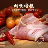 健士牌 培根片猪牛肉家用早餐半成品培根小包装手抓饼烧烤食材批发