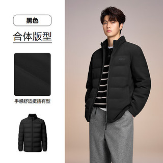 海澜之家（HLA）羽绒服男立领商务保暖大码外套男冬季HWRAW4J013A 黑色31 L