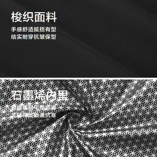 海澜之家（HLA）羽绒服男立领商务保暖大码外套男冬季HWRAW4J013A 黑色31 L